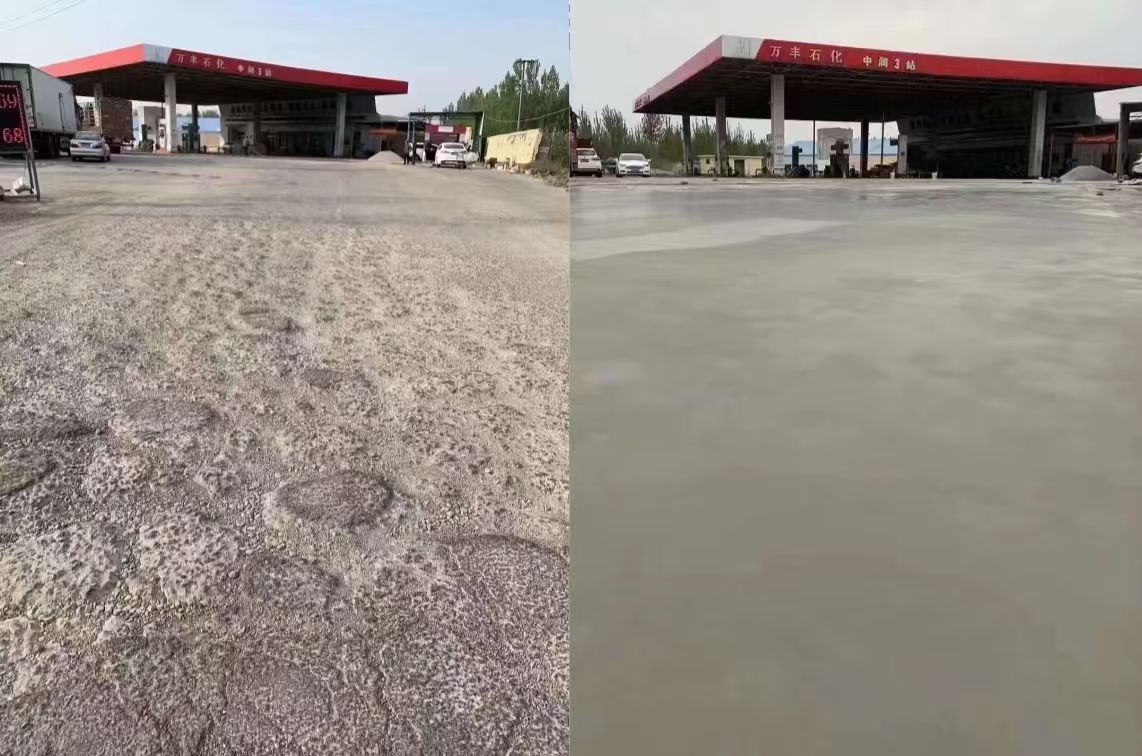 崇文水泥道路抢修料 混凝土地面修补砂浆