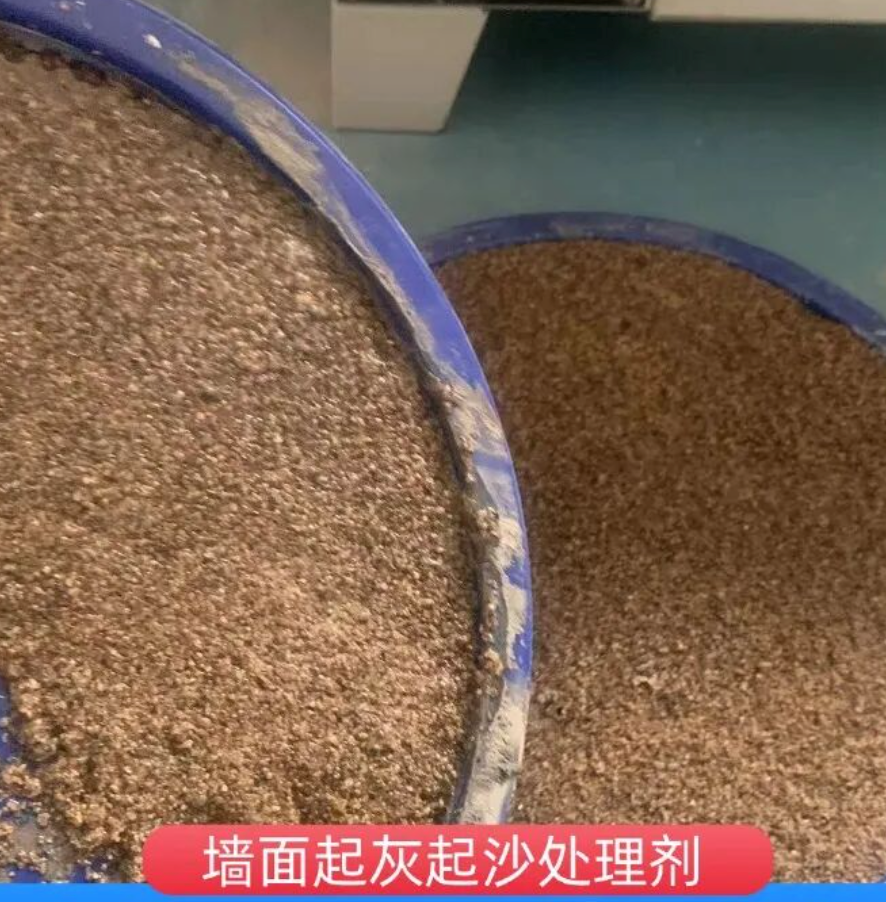 崇文墙面起灰起沙处理硬化剂工作原理